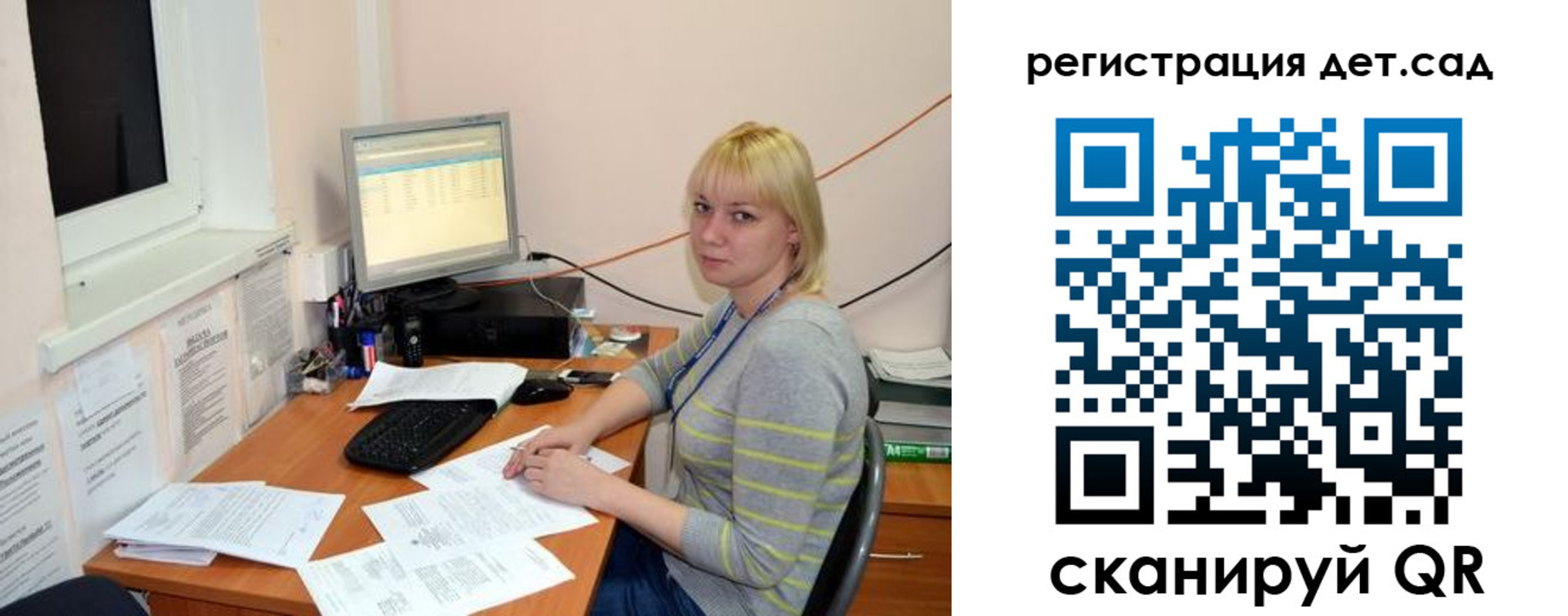 прописка ребенка в Краснотурьинске