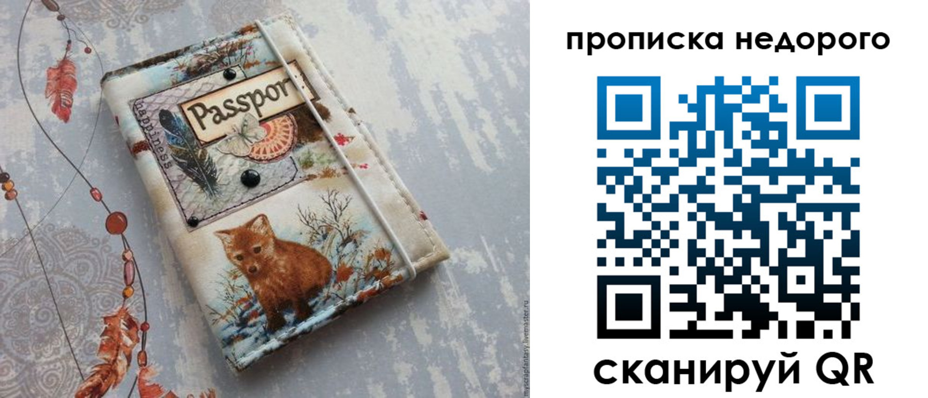 миграционный учет в Краснотурьинске