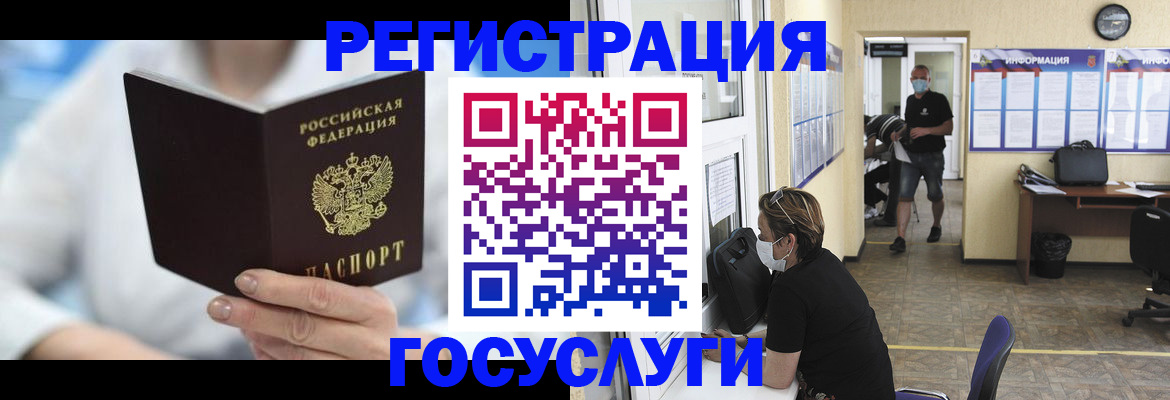 прописка гарантия в Краснотурьинске