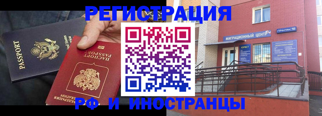 временная регистрация в Краснотурьинске