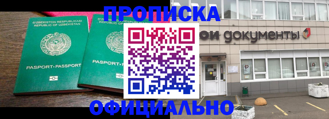 найти адрес прописки в Краснотурьинске