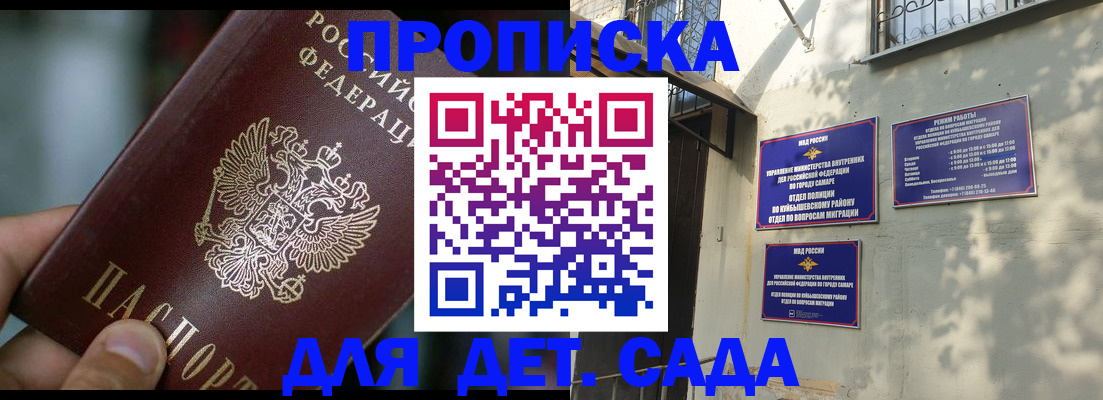 регистрация для школы в Краснотурьинске